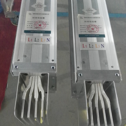 三相五線密集型母線槽 三相五線密集型母線槽
