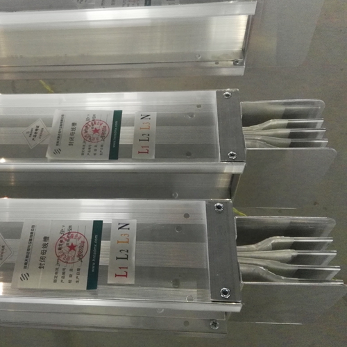 密集型母線槽型號規(guī)格.jpg 密集型母線槽型號規(guī)格.jpg